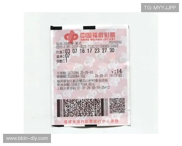 彩票开奖136期惊喜揭晓，幸运号码震撼出炉