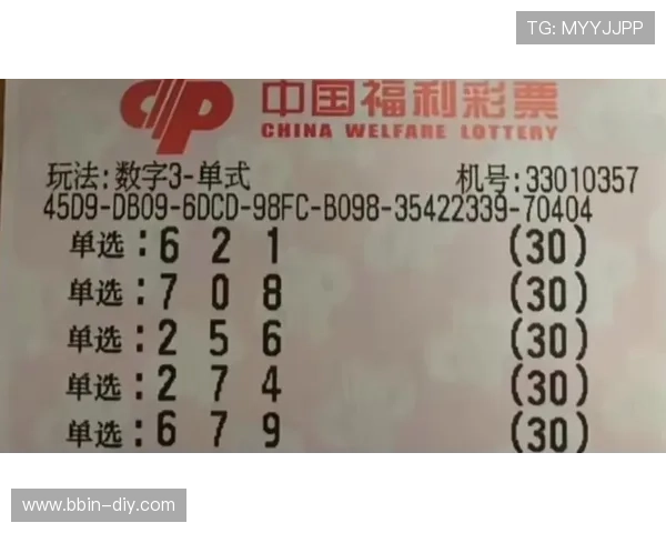 福彩3D第278期开奖结果公布，最新号码已揭晓